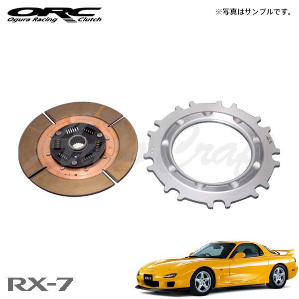 ORC オーバーホールキット 409 シングル プル式 ダンパー付 標準音 SE付 RX-7 FD3...