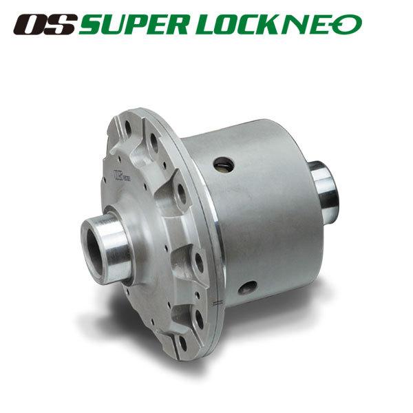 OS技研 LSD OSスーパーロックNEO 1.5Way リア用 ハイエース 200系 H16〜R2...