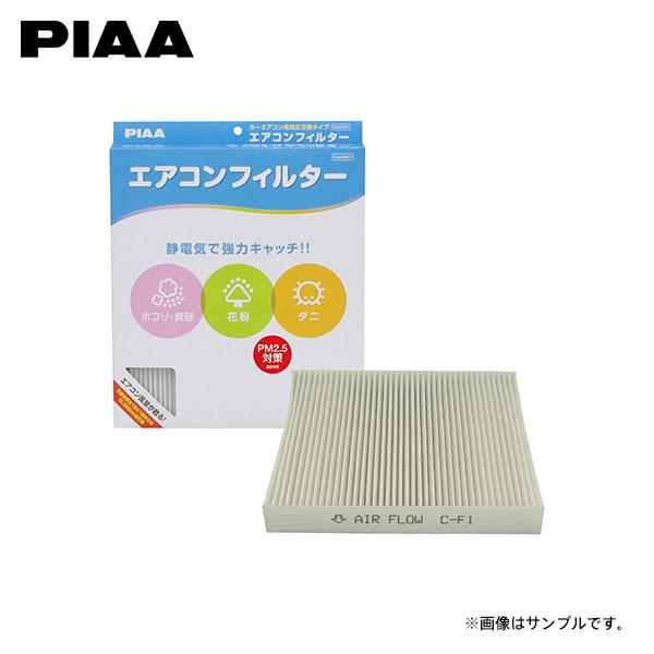 PIAA ピア EVC-F1 エアコンフィルター コンフォート ヴォクシー MZRA90W MZRA...