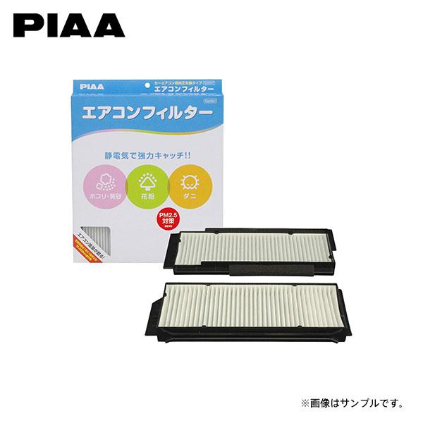 PIAA ピア EVC-A4 エアコンフィルター コンフォート プレマシー CWEAW CWEFW ...