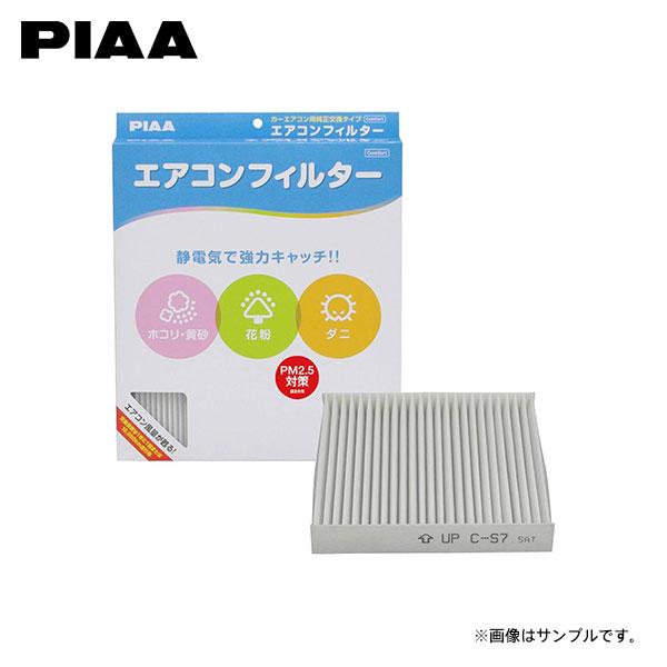 PIAA ピア EVC-S7 エアコンフィルター コンフォート ワゴンRスティングレー MH34S ...