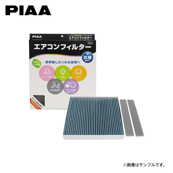 PIAA ピア EVP-N1 エアコンフィルター コンフォートプレミアム キャラバン CN4E26 ...
