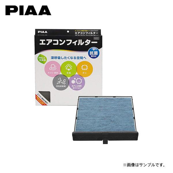 PIAA ピア EVP-A6 エアコンフィルター コンフォートプレミアム デミオ DJ3AS DJ3...