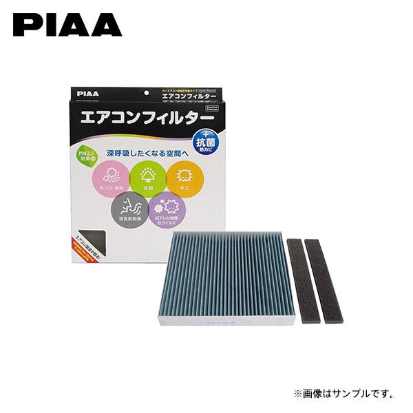 PIAA ピア EVP-F1 エアコンフィルター コンフォートプレミアム レガシィアウトバック BT...