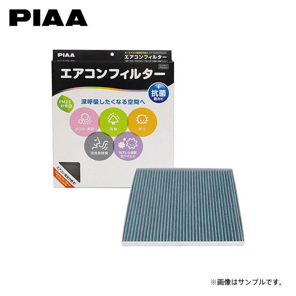 PIAA ピア EVP-S4 エアコンフィルター コンフォートプレミアム ワゴンRソリオ MA34S...