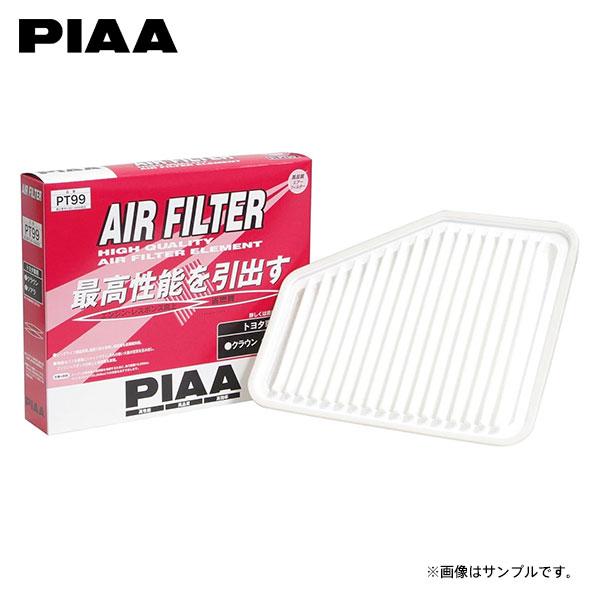 PIAA ピア PT99 エアフィルター クラウンハイブリッド GWS204 H20.2〜H24.1...