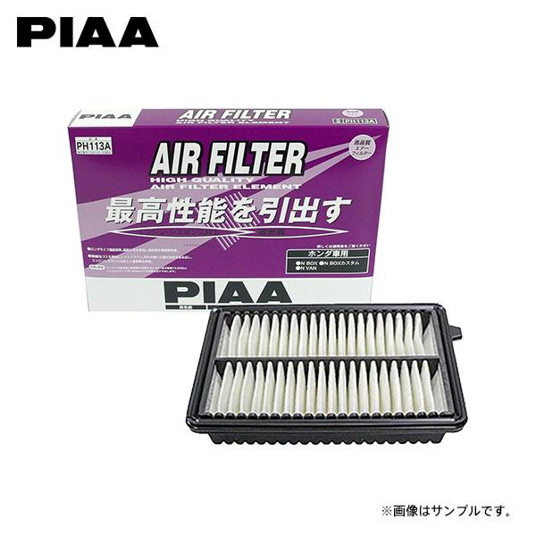 PIAA ピア PH113A エアフィルター N-ONE JG3 JG4 R2.11〜R4.8 S0...