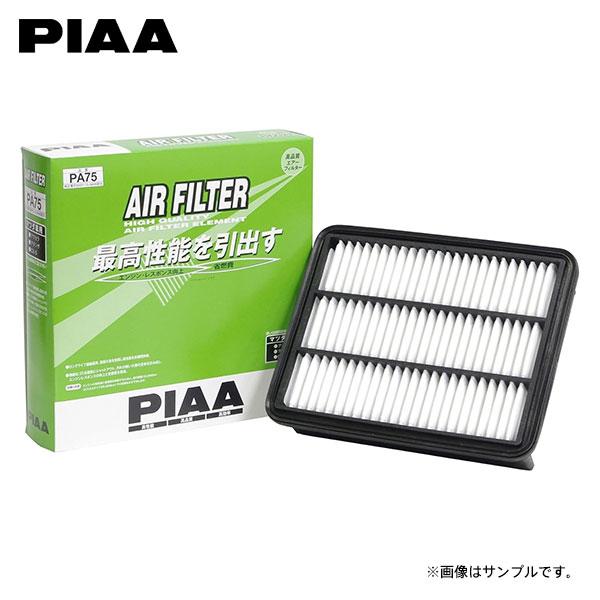 PIAA ピア PA75 エアフィルター アクセラスポーツ BM2AS BM2FS H29.9〜R1...