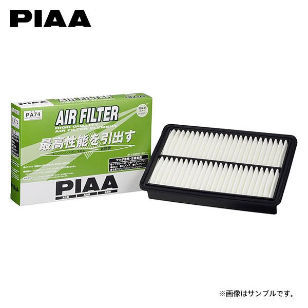 PIAA ピア PA74 エアフィルター CX-5 KFEP H29.2〜H29.8 PE-VPS ...