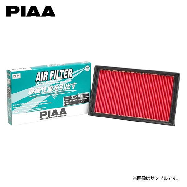 PIAA ピア PF64 エアフィルター インプレッサ GDB H15.9〜H19.6 EJ20 T...