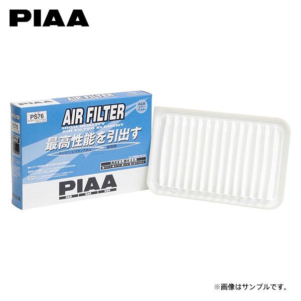 PIAA ピア PS76 エアフィルター イグニス FF21S R3.9〜 K12C/WA05A H...