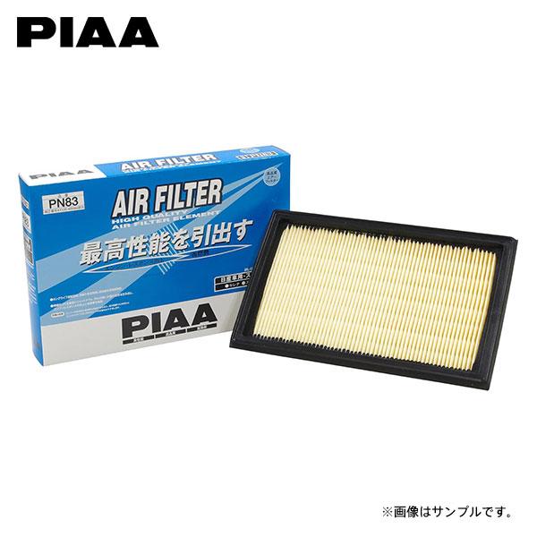 PIAA ピア PN83 エアフィルター ランディ SGC27 SGNC27 H28.12〜H30....