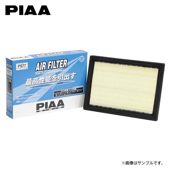 PIAA ピア PS77 エアフィルター ワゴンRスティングレー MH55S H29.2〜R2.1 ...