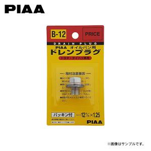 PIAA ピア B12 ドレンプラグ トール M...の商品画像