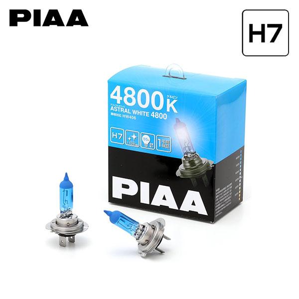 PIAA HW406 ヘッドライト アストラルホワイト ハロゲンバルブ H7 4800K 蒼白色 B...