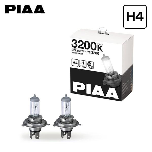 PIAA HX301 ヘッドライト ハイ/フォグ セレストホワイト H4 3200K 純正色 スカイ...
