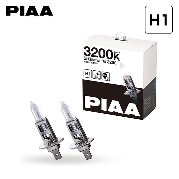 PIAA HX305 ヘッドライト ハイビーム セレストホワイト ハロゲンバルブ H1 3200K ...