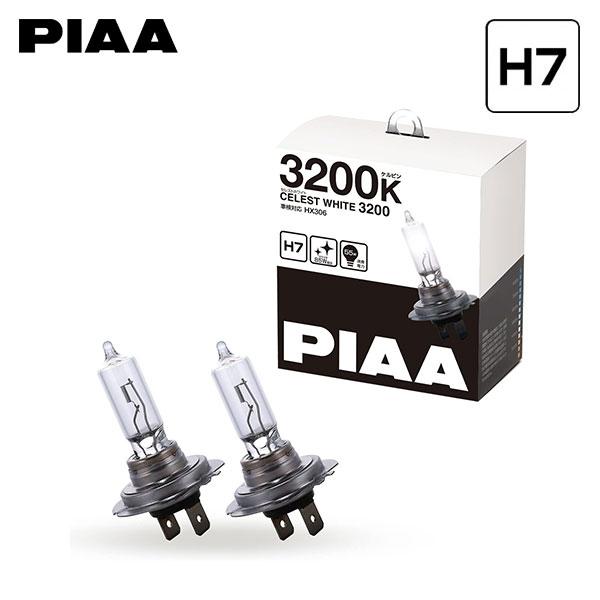 PIAA HX306 ヘッドライト ハイビーム セレストホワイト ハロゲンバルブ H7 3200K ...