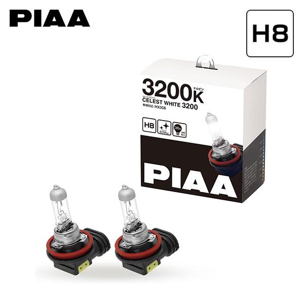 PIAA HX308 フォグライト用 セレストホワイト H8 3200K 純正色 キューブ Z12系...