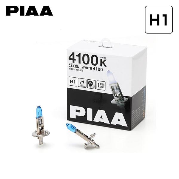 PIAA HX605 ヘッドライト ロービーム セレストホワイト H1 4100K 白色 ルノー ル...
