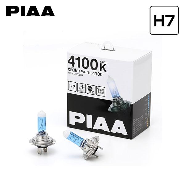 PIAA HX606 ヘッドライト ハイビーム セレストホワイト H7 4100K 白色 フィアット...