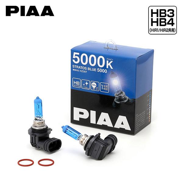 PIAA HZ307 フォグライト用 ストラトスブルー ハロゲンバルブ HB4 5000K 蒼白色 ...