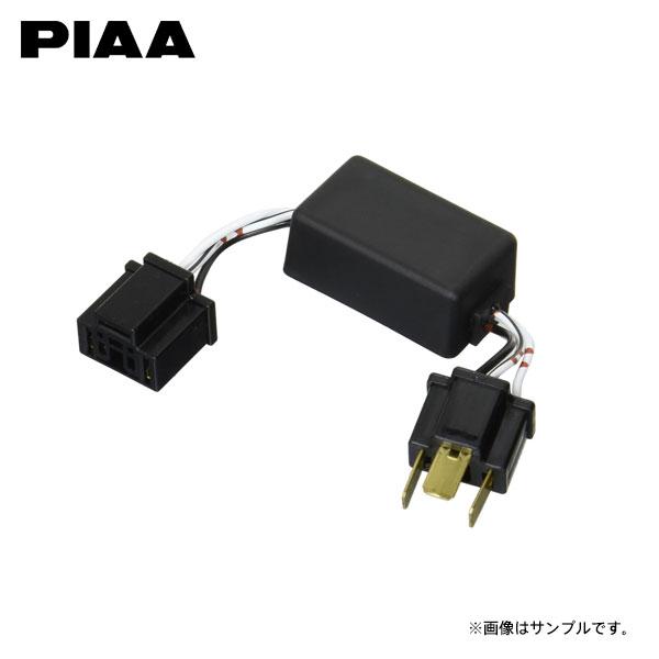 PIAA ピア LPH27 ハイビームインジケーター 1個 12V/24V共用