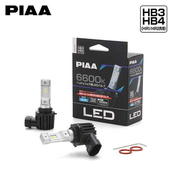 PIAA LEH171 ヘッドライト ハイ 高輝度LED HB3 6600K 蒼白色 ブルーホワイト...