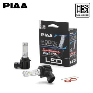 PIAA LEH140 ヘッドライト用 ワイドビーム LEDバルブ H4 6000K