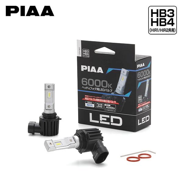 PIAA LEH181 フォグライト用 高輝度LEDバルブ HB4 6000K 純白色 ホワイト 4...