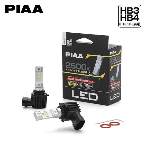 PIAA LEH191 フォグライト用 高輝度LEDバルブ HB4 2500K 黄色 イエロー 36...