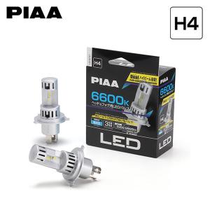 【領収書無し】PIAA LEH180 H4 LEDバルブ PIAA LEH180 ヘッド＆フォグ用 コントローラレスLEDバルブ 6000K
