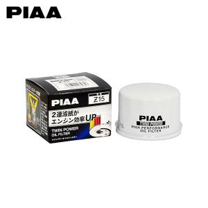 PIAA ピア Z15-M ツインパワー+マグネットオイルフィルター ジムニー