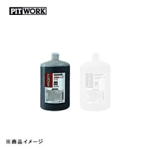 PITWORK ウィンドウ撥水12ヶ月 100ml×2本 楽天市場】PITWORK ピットワーク ウィンドウ撥水 12ヶ月 撥水剤