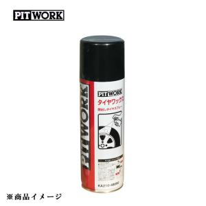 『新品未使用!!』３本セット早い者勝ち Plexus プレクサス　缶スプレー FunCruise ZXZ （ゼッツ）｜BULLET(バレット)通販