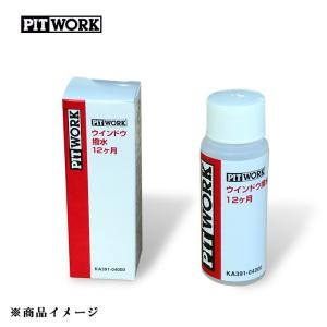 PITWORK PITWORK(ピットワーク) 強力鉄粉除去クリーナー 4L