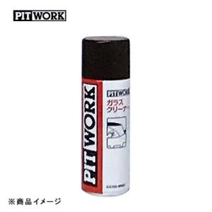 PITWORK ウィンドウ撥水12ヶ月 100ml×2本 楽天市場】PITWORK ピットワーク ウィンドウ撥水 12ヶ月 撥水剤