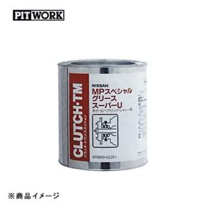 PITWORK ピットワーク エンジンリフレッシュ 吸気系・燃焼系洗浄