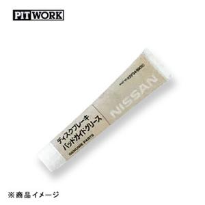 PITWORK ピットワーク クーラントエナジー LLC添加剤 【150ml