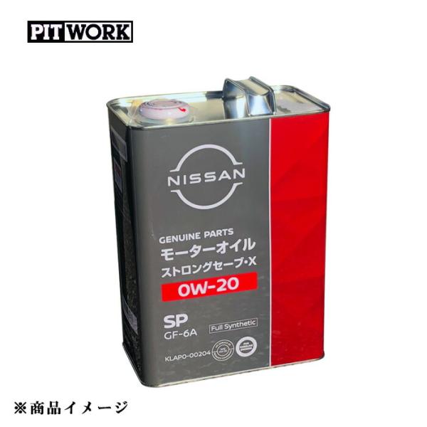 PITWORK ピットワーク ガソリンエンジンオイル ストロングセーブ・X 【4L】 粘度:0W-8