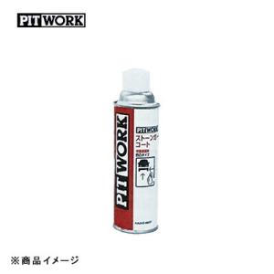 PITWORK ピットワーク エンジンリフレッシュ 吸気系・燃焼系洗浄