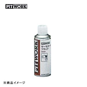 PITWORK ピットワーク クーラントエナジー LLC添加剤 【150ml