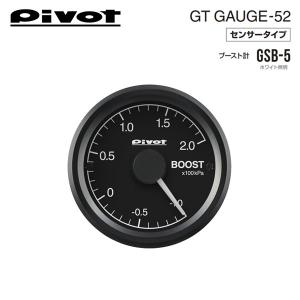 PIVOT by diffeducation PIVOT ピボット GTゲージ60 センサータイプ