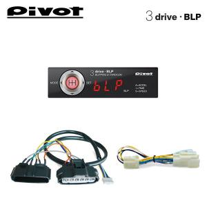 PIVOT ピボット スロットルコントローラー 3 drive・EVO 本体＋