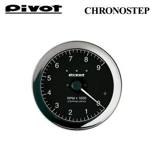 交換無料 Pivot ピボット クロノステップ タコメーター プリウス Zvw30 09 5 2zr Fxe 特売 Odedtapirohandyman Com