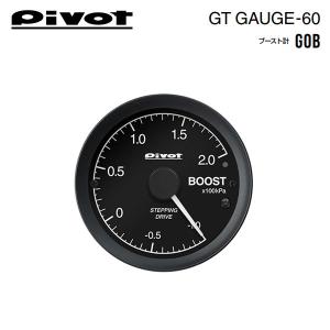 PIVOT by diffeducation ピボット GTゲージ60 OBDタイプ PIVOT by diffeducation ピボット GTゲージ60 OBDタイプ