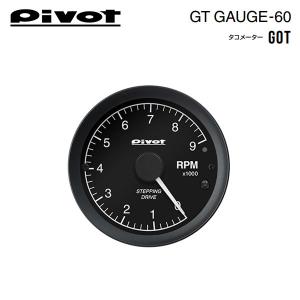 PIVOT ピボット GTゲージ60 OBDタイプ タコメーター エブリイ DA17V H27.2〜 R06A (T/C)