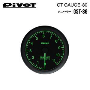 OBD簡単接続～Pivot製タコメーター☆お手軽( ゜ρ゜ ) COMPACT GAUGE52（コンパクトゲージ52） | メーター | 生産終了品 | PIVOT