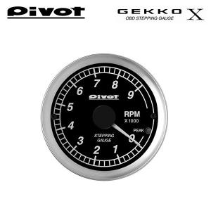正規激安 Pivot ピボット Gekko X タコメーター ブルーイルミ フォルクスワーゲン ゴルフ Aucpt 13 6 Cpt Tsiハイライン Pivot Gxt 0430 オートクラフト 通販 Yahoo ショッピング 魅力的な Odedtapirohandyman Com