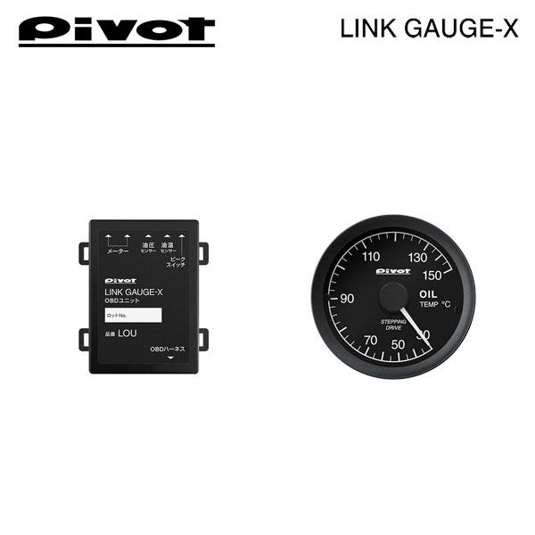 PIVOT ピボット リンクゲージX OBDユニット/油温計/センサーアダプター 3点セット シビッ...